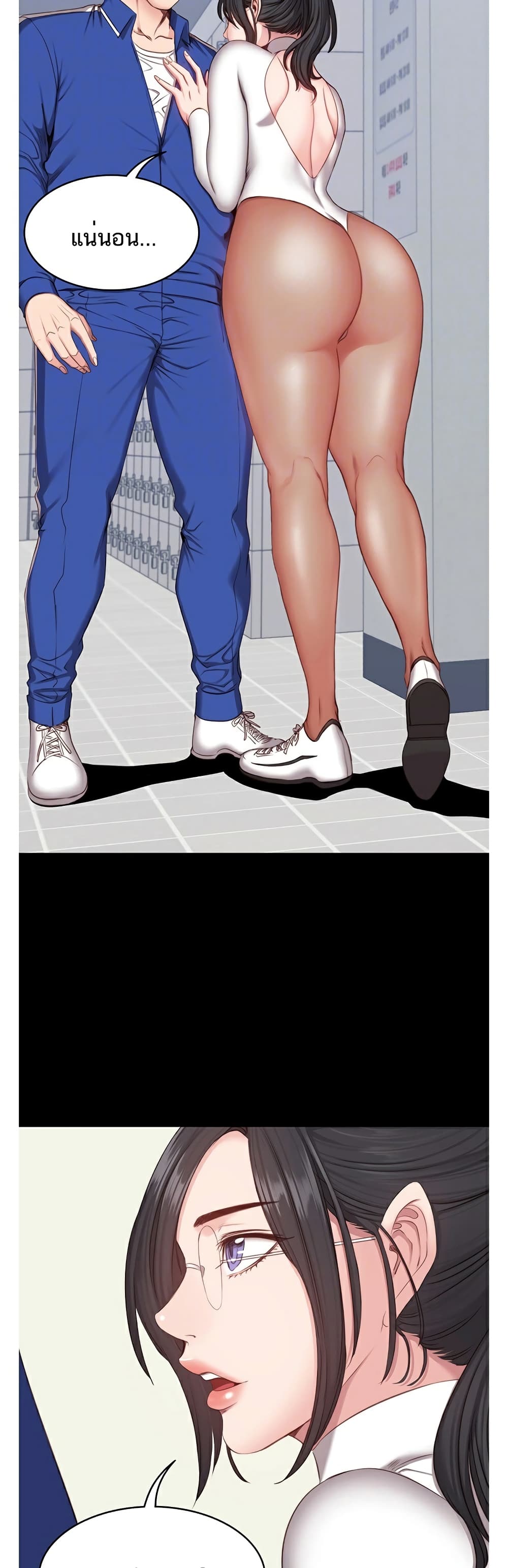Fitness page 10