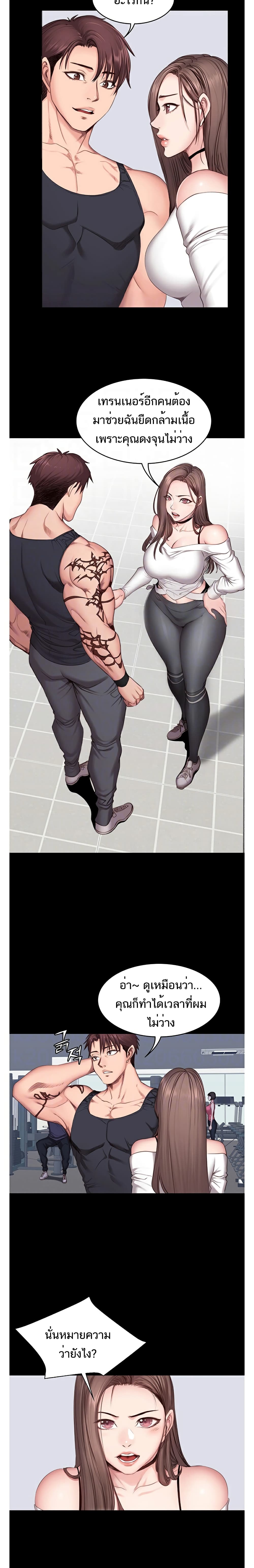 Fitness page 4