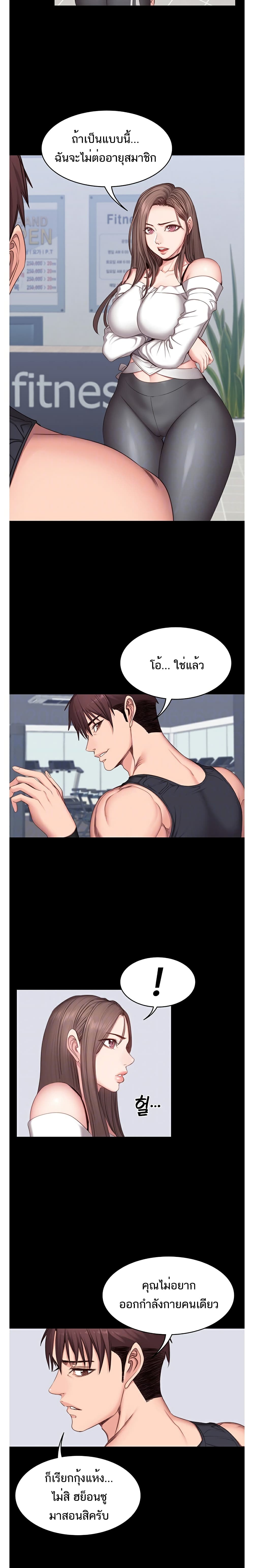 Fitness page 6