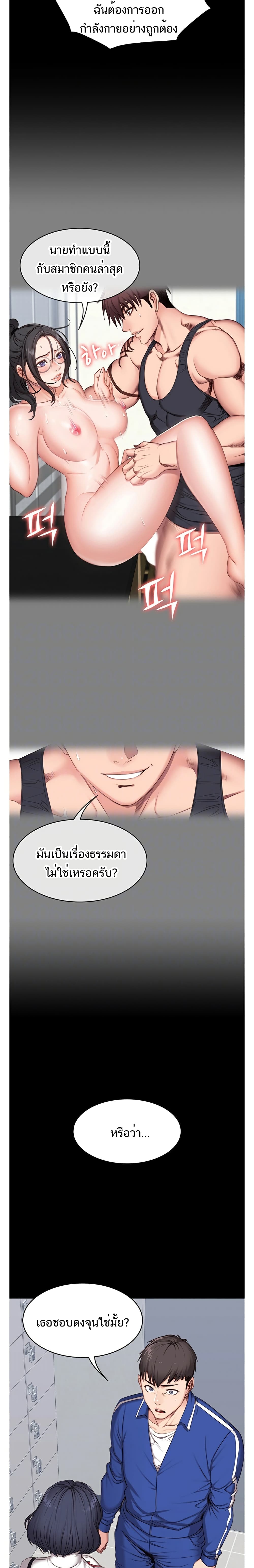 Fitness page 9