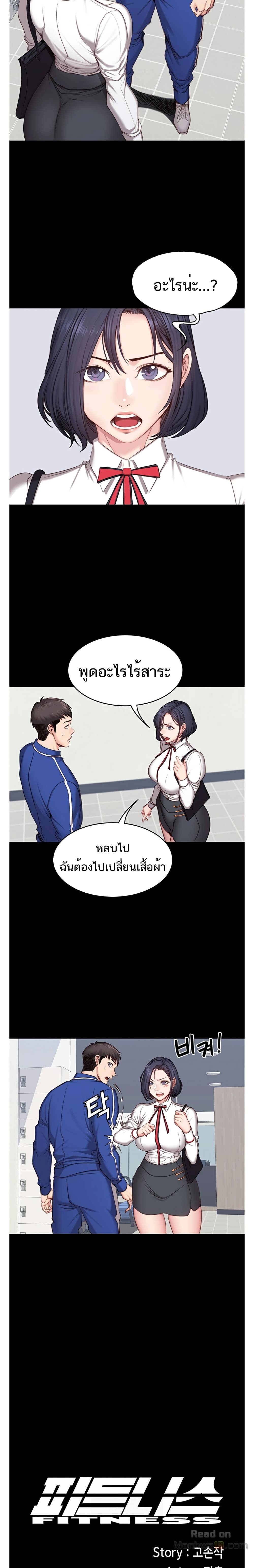 Fitness page 10