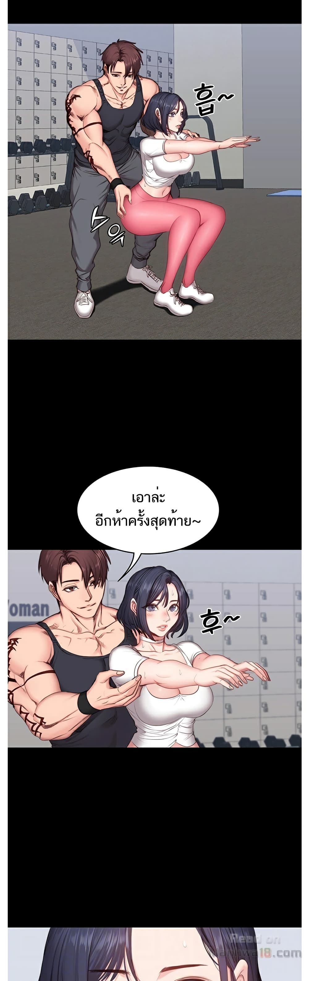 Fitness page 4