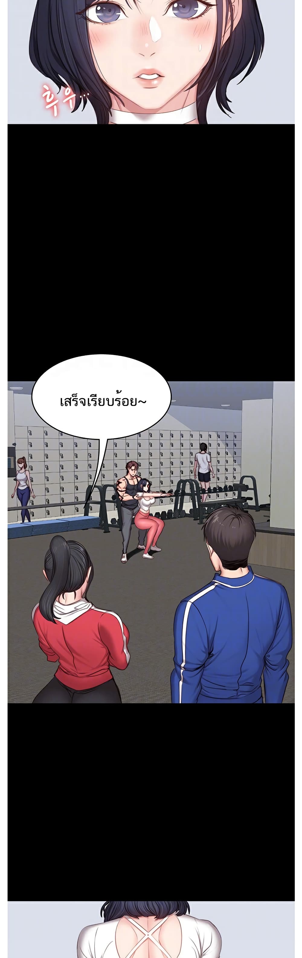 Fitness page 5