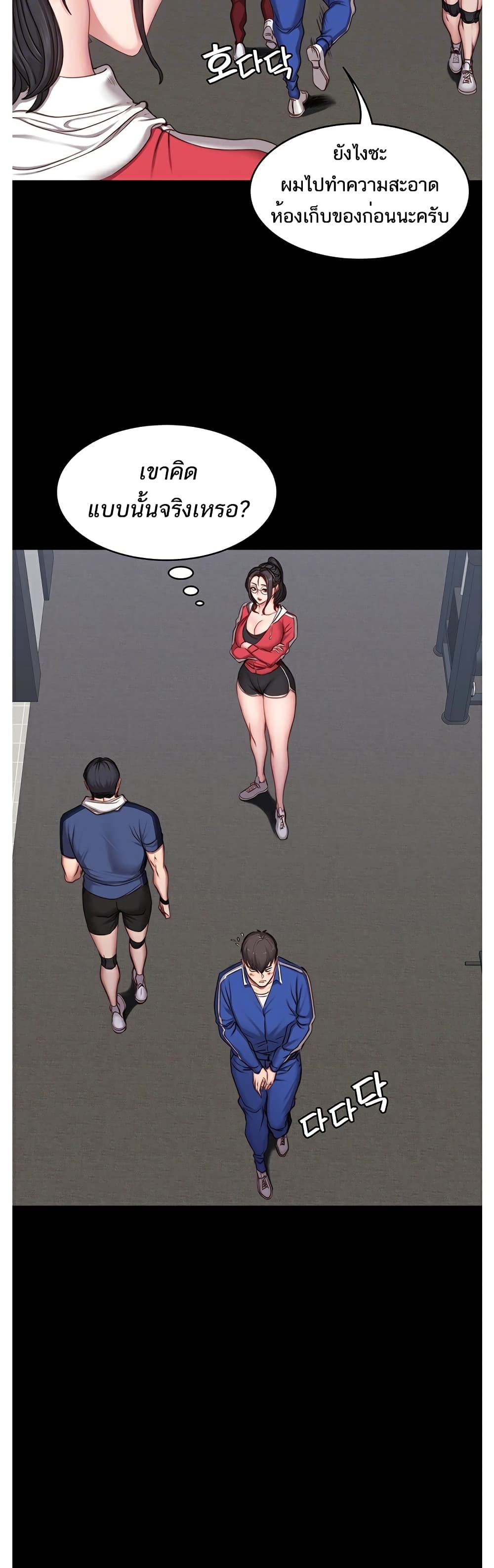 Fitness page 10
