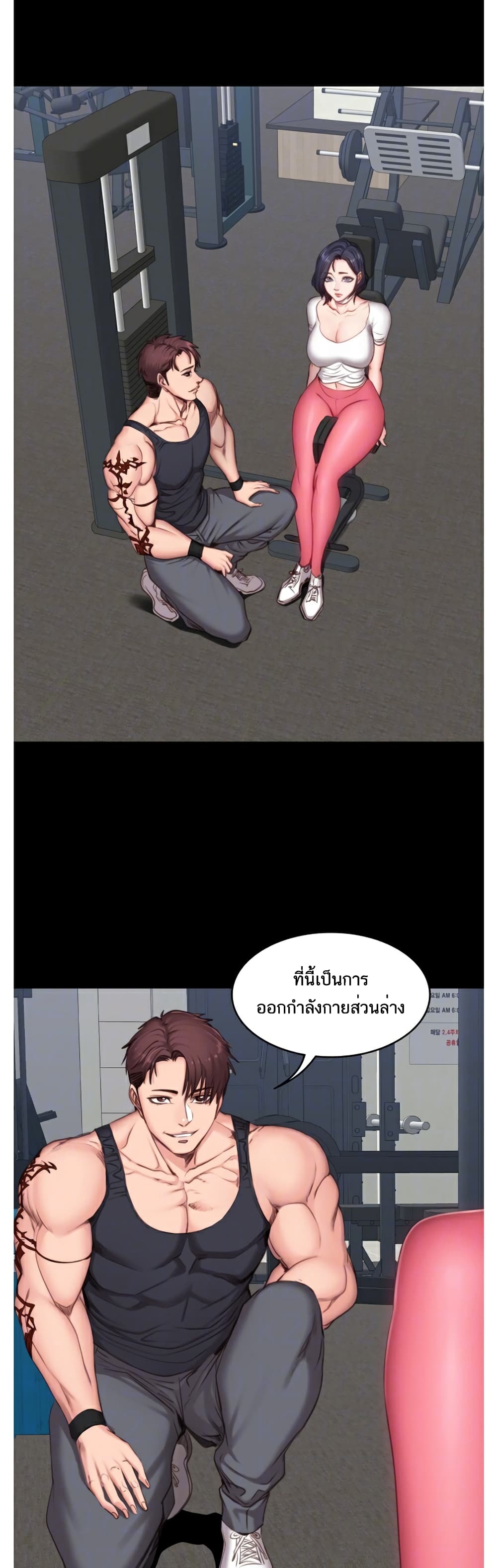 Fitness page 10