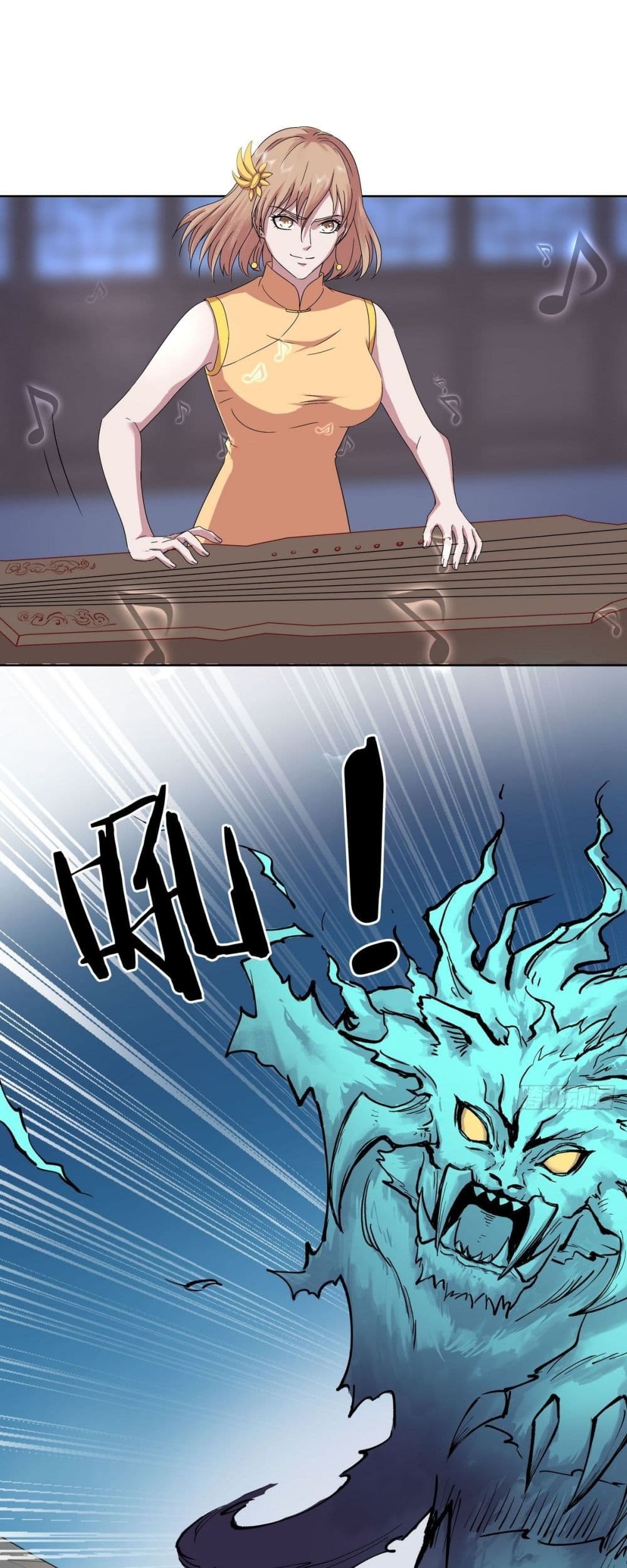 Flawless Metropolitan Divine Emperor page 6