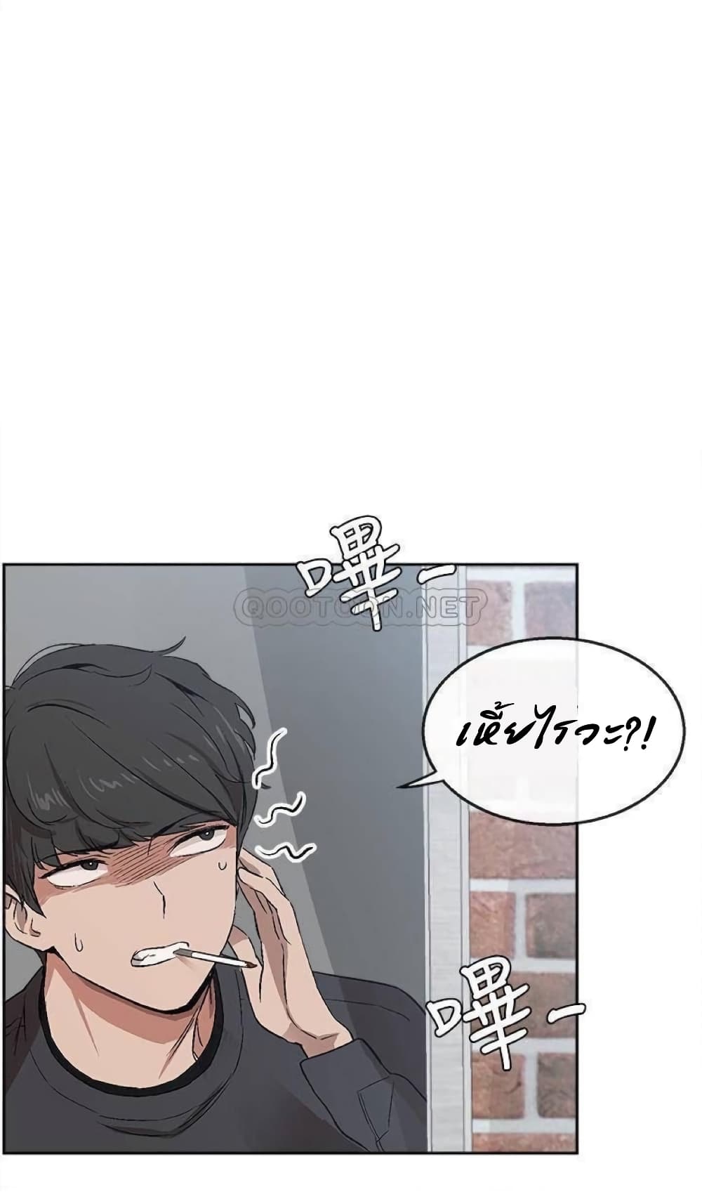 Floor Noise page 3