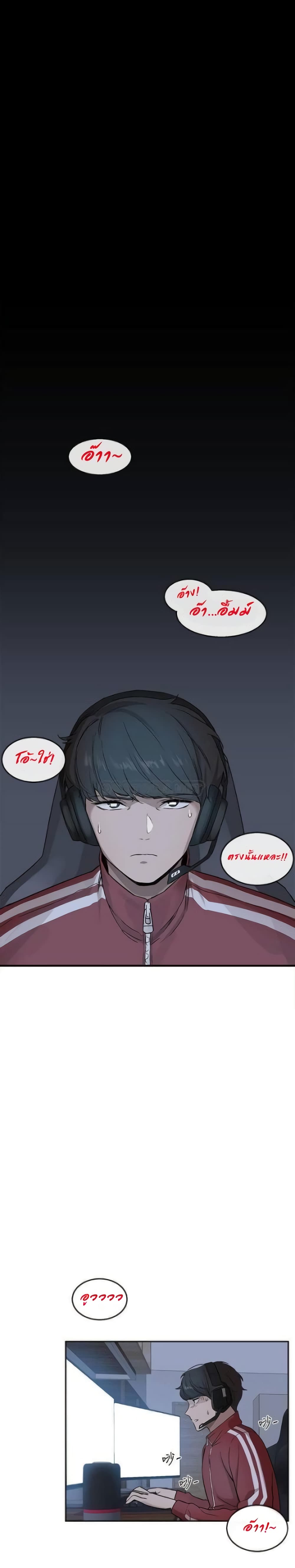 Floor Noise page 7