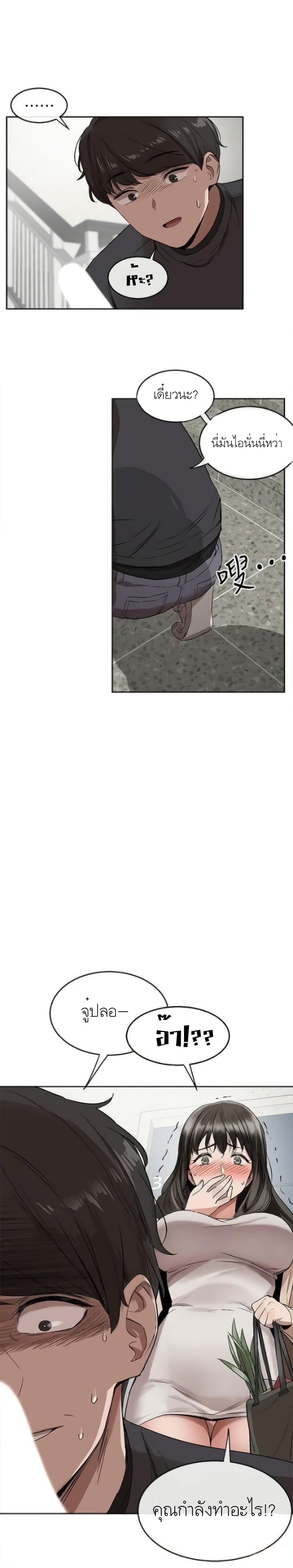 Floor Noise page 22