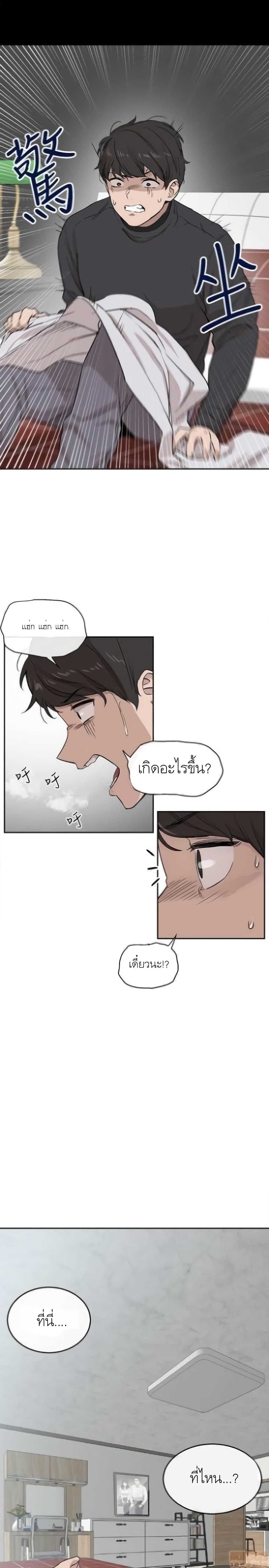 Floor Noise page 25