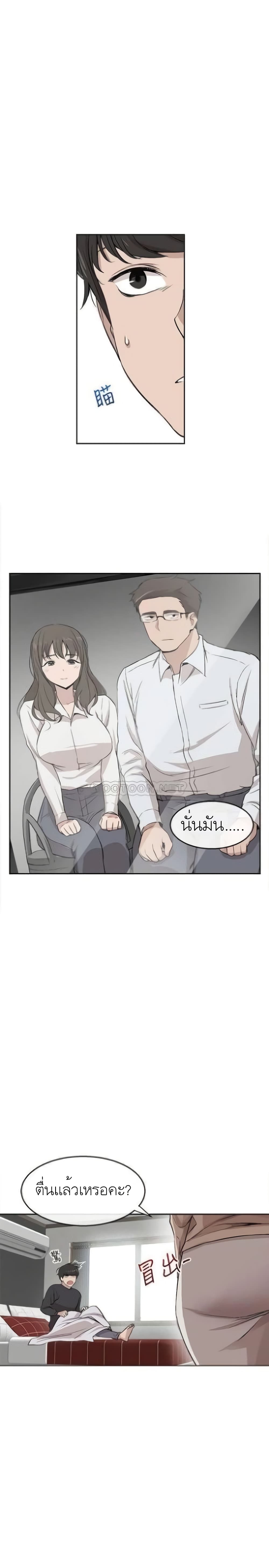 Floor Noise page 27