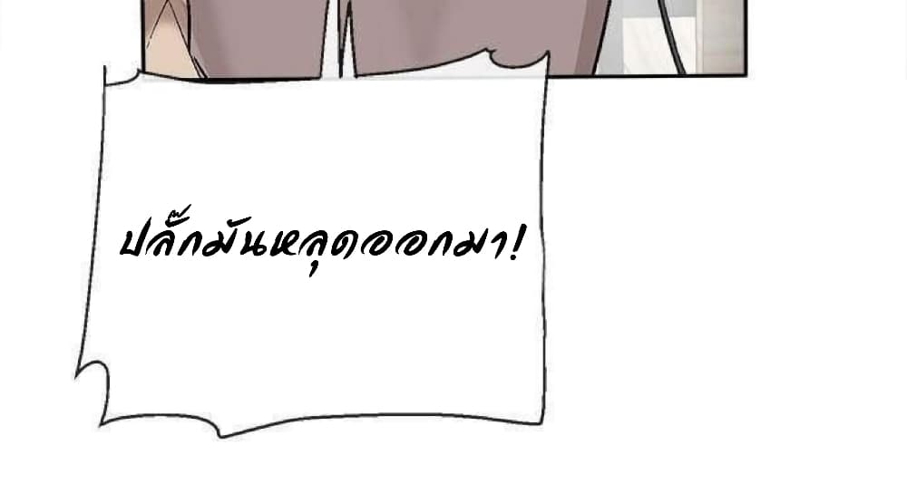 Floor Noise page 42