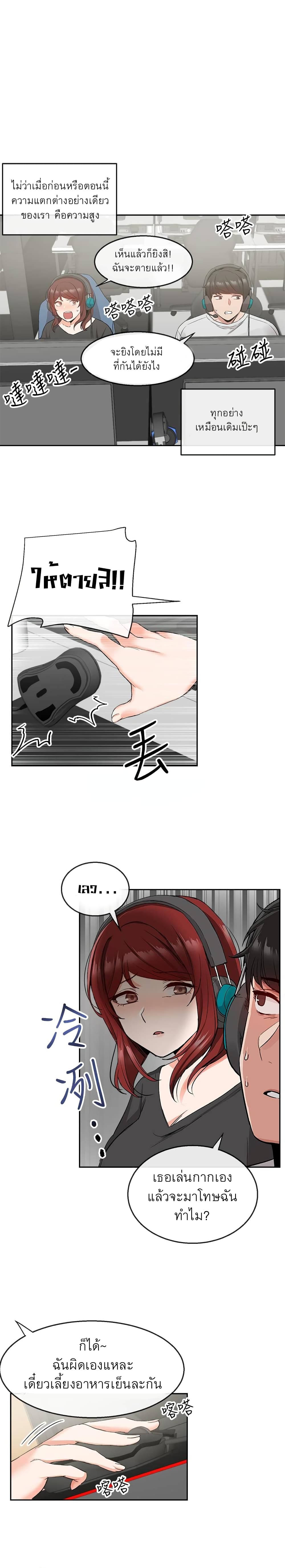 Floor Noise page 7