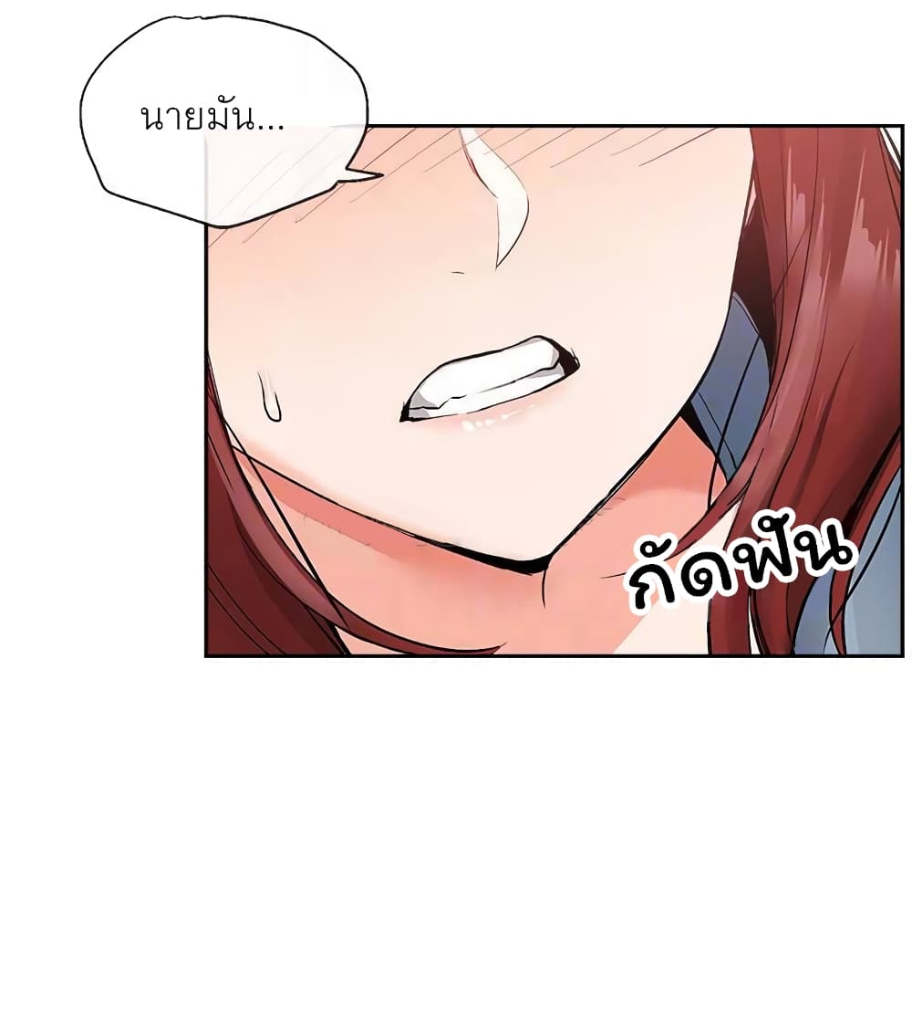 Floor Noise page 13