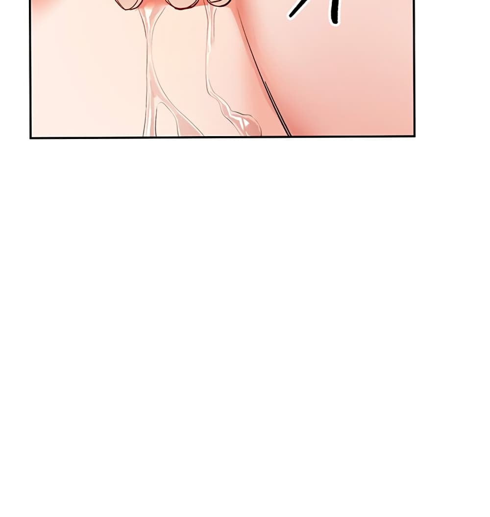Floor Noise page 19