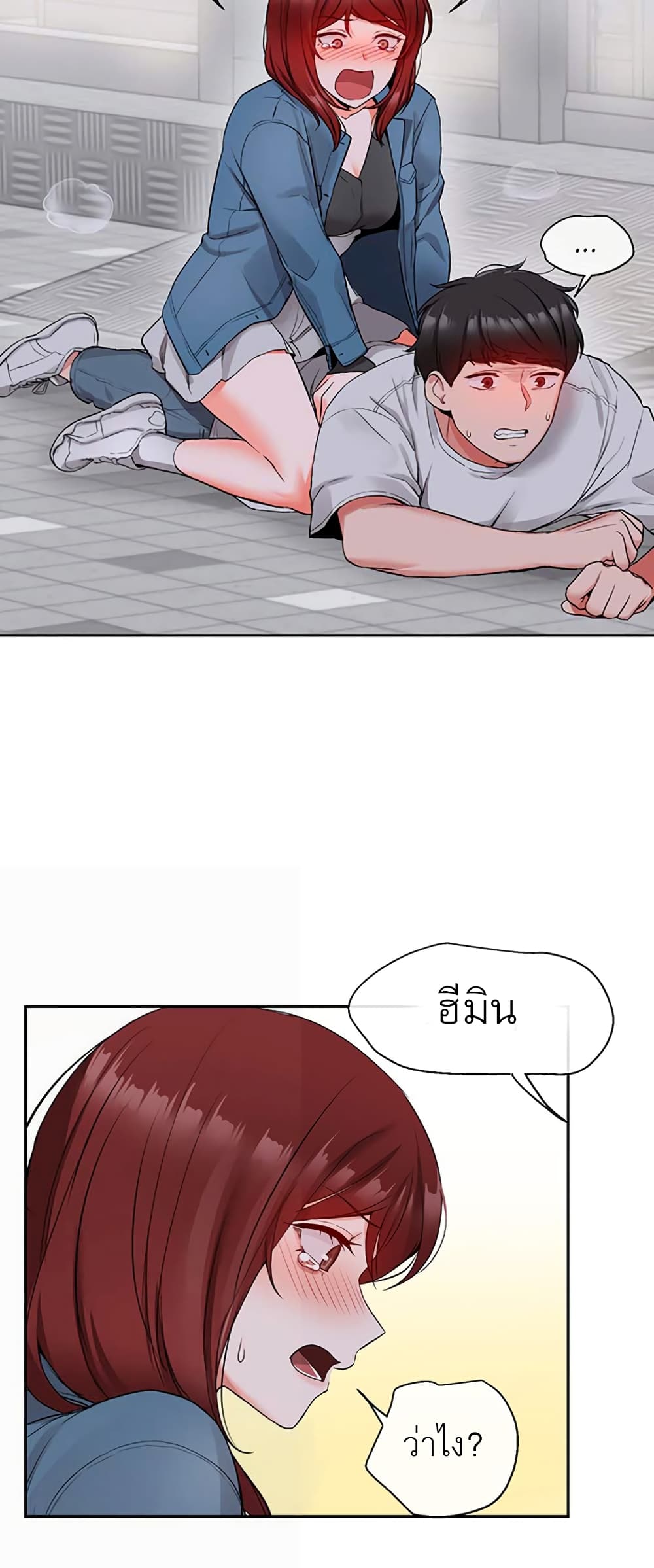 Floor Noise page 42