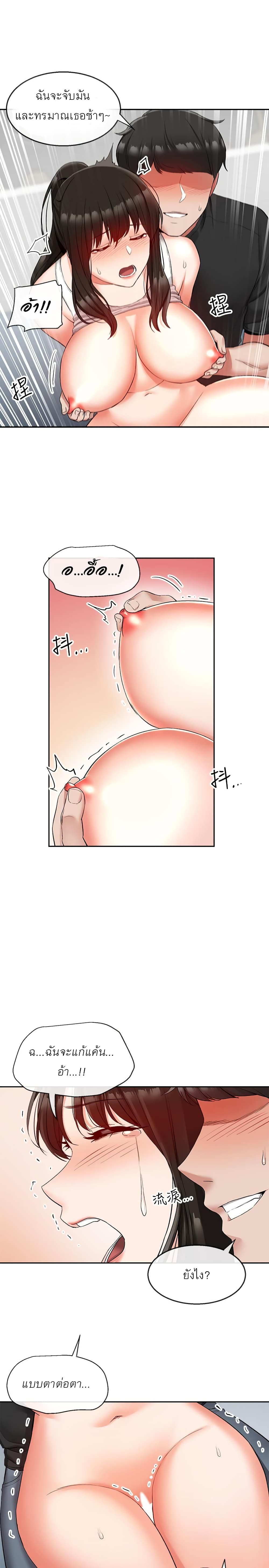 Floor Noise page 10