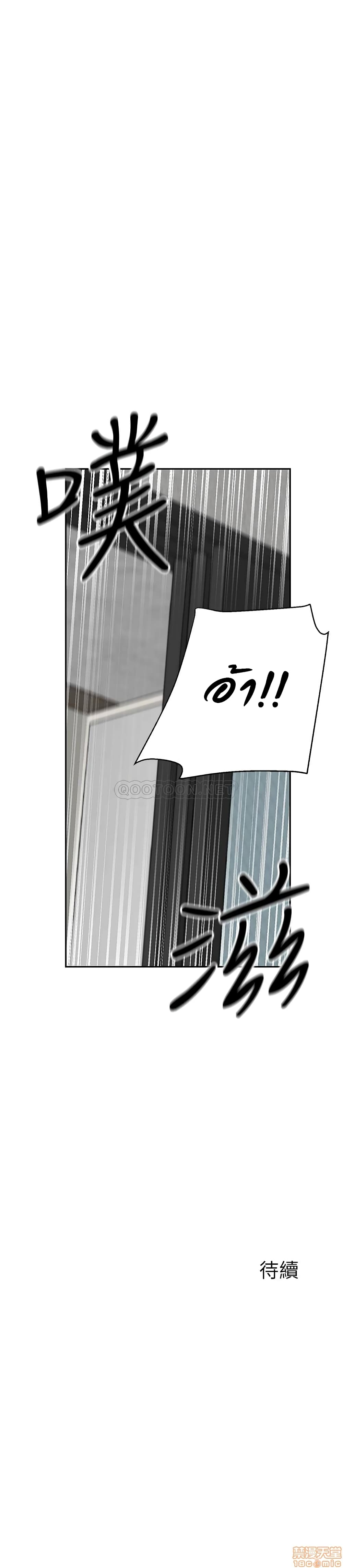 Floor Noise page 24