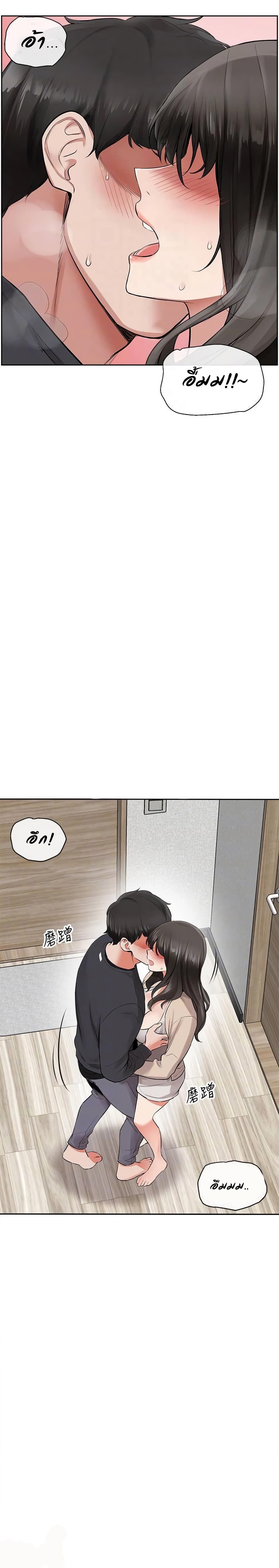 Floor Noise page 4