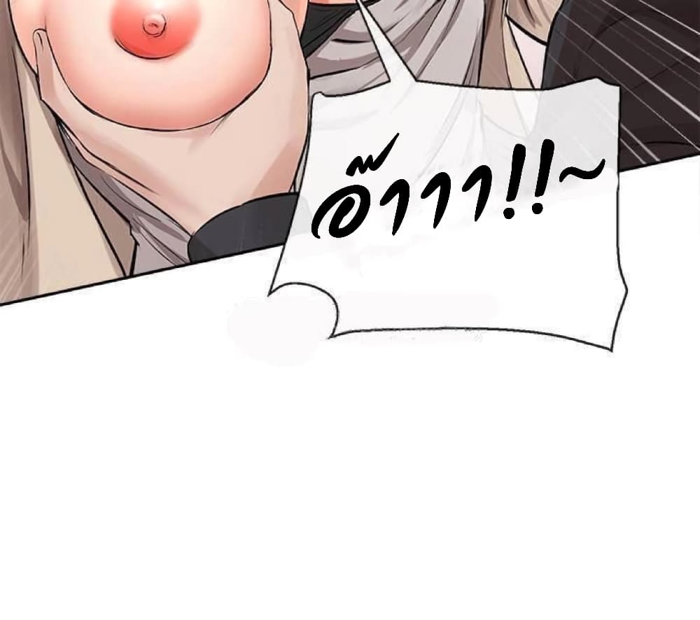 Floor Noise page 15