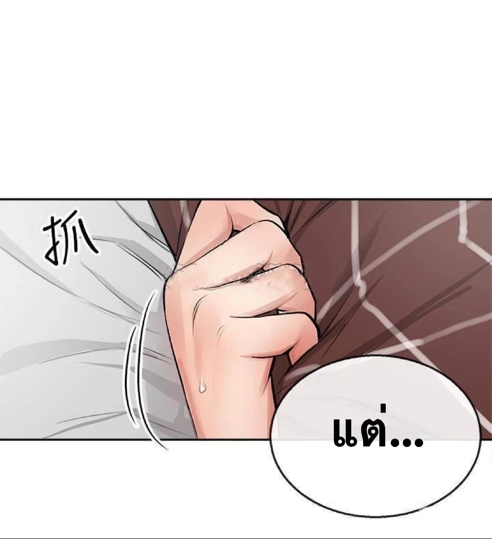 Floor Noise page 25