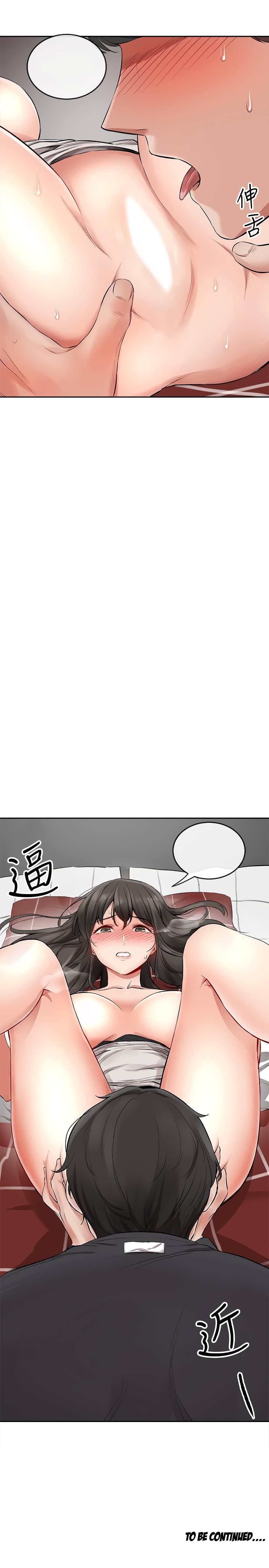 Floor Noise page 39