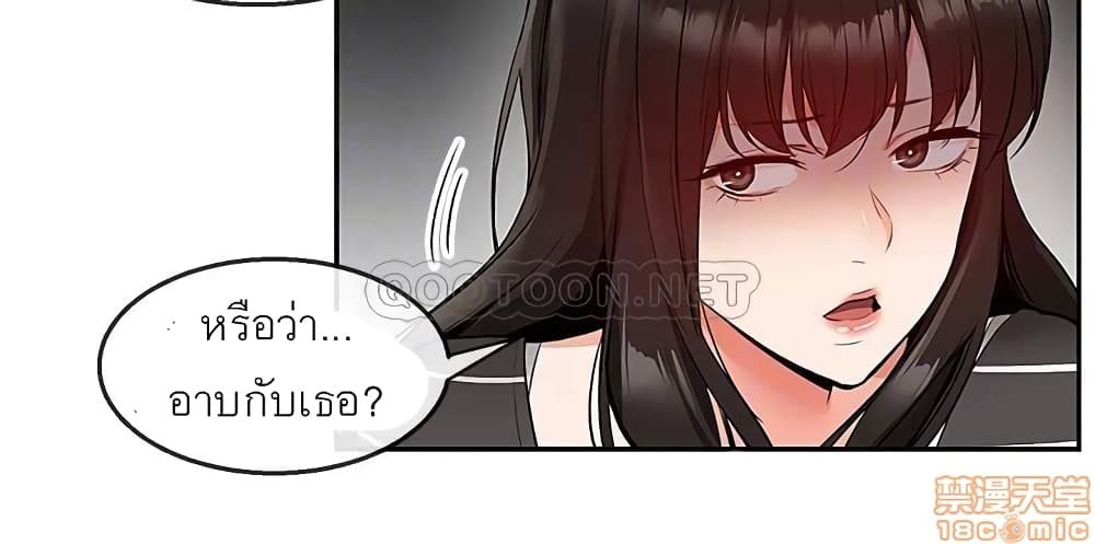 Floor Noise page 15