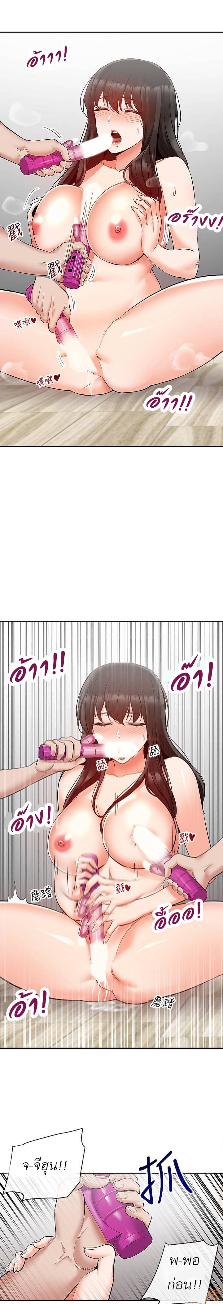 Floor Noise page 19