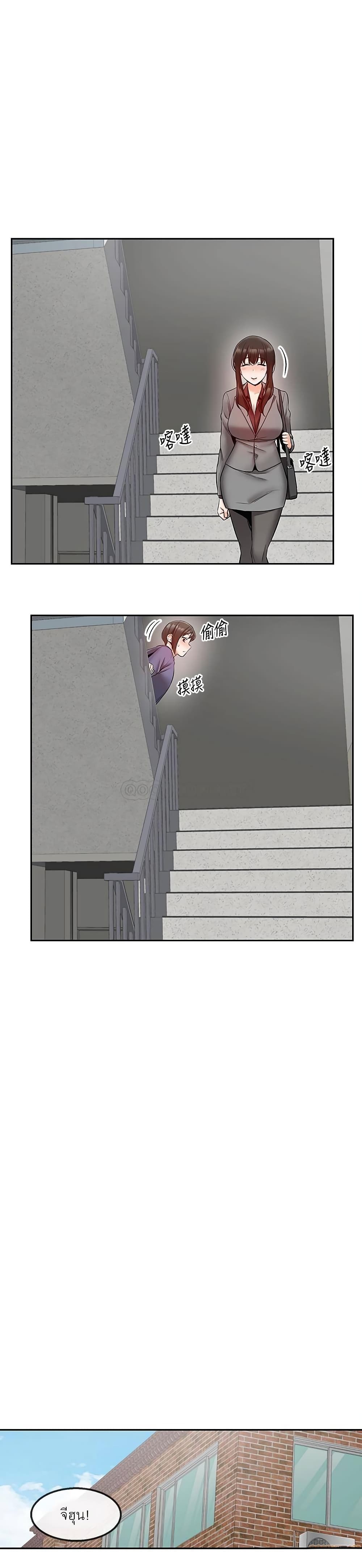 Floor Noise page 8