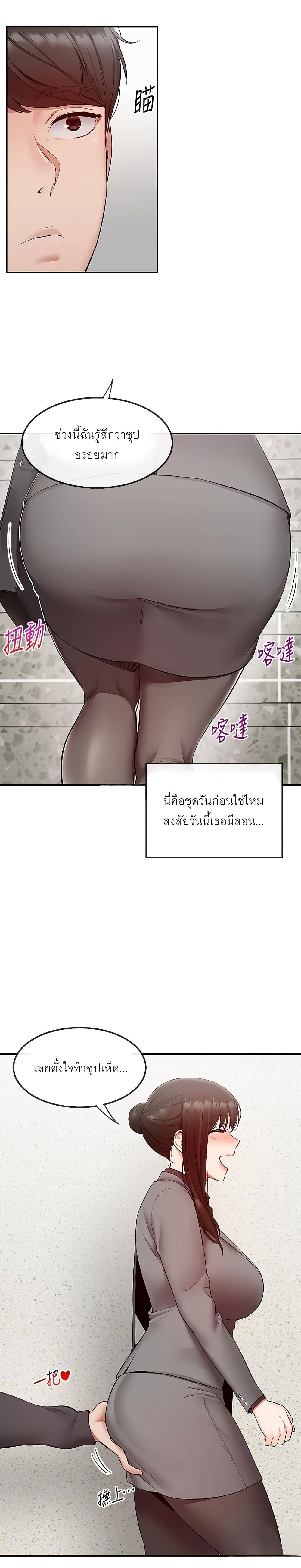 Floor Noise page 10