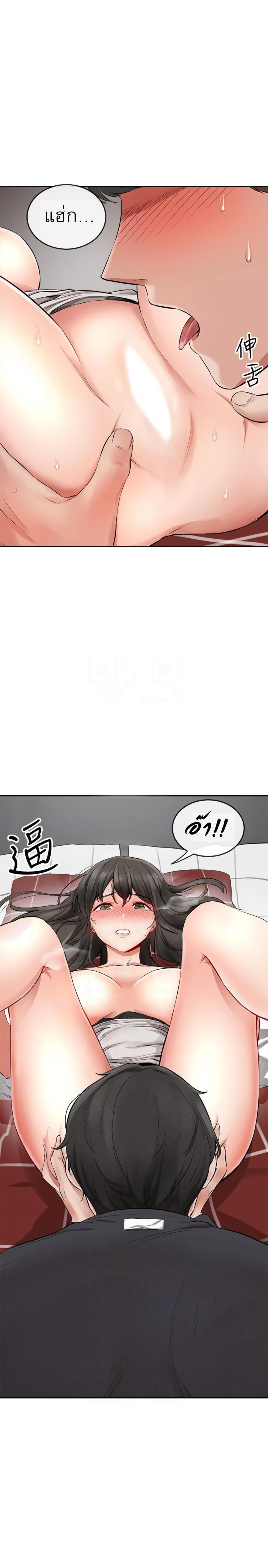 Floor Noise page 3