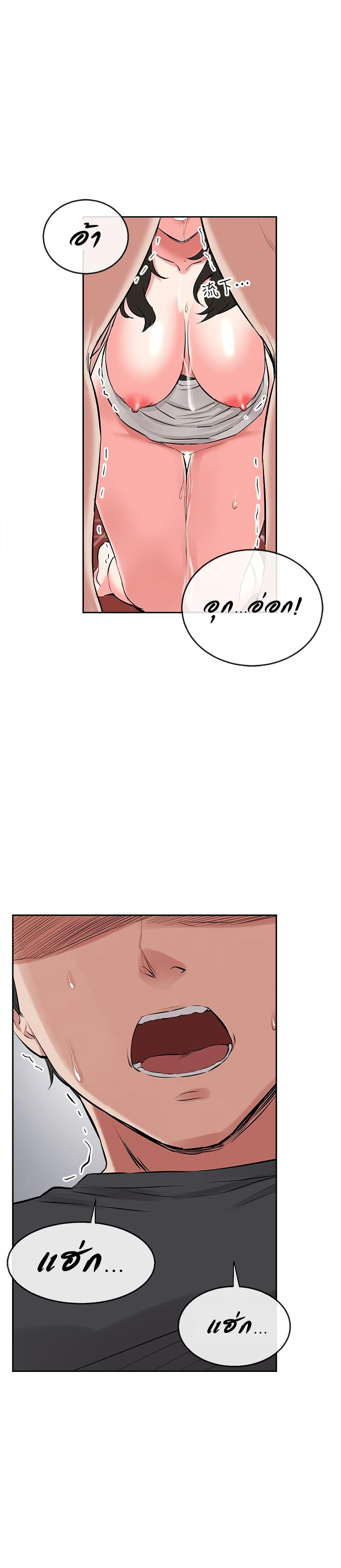 Floor Noise page 16