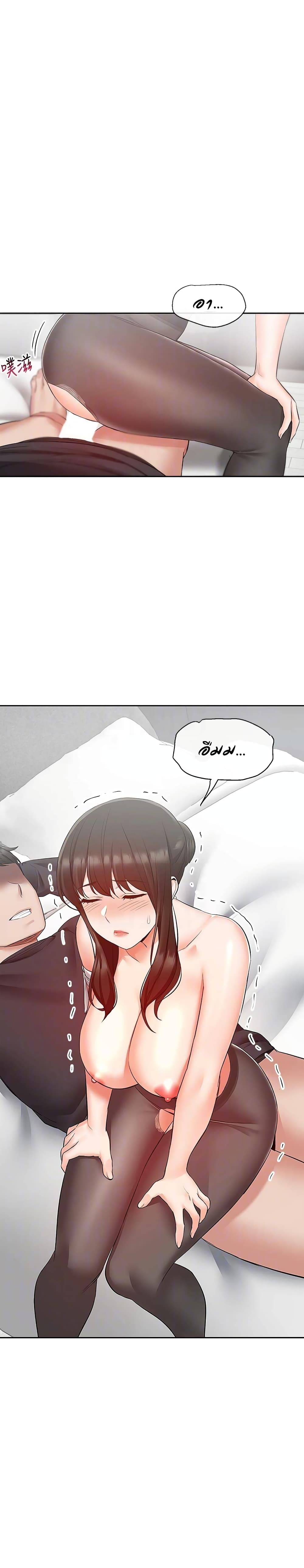 Floor Noise page 15