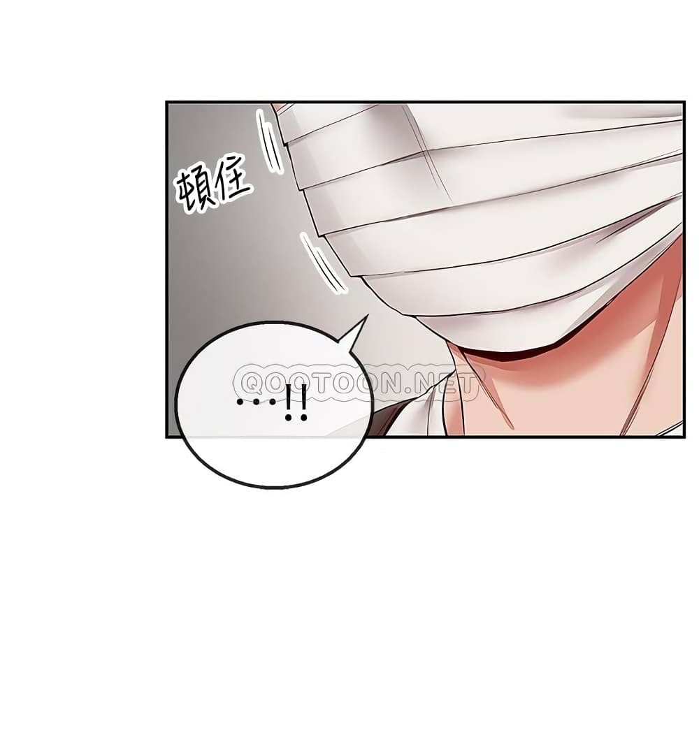 Floor Noise page 26