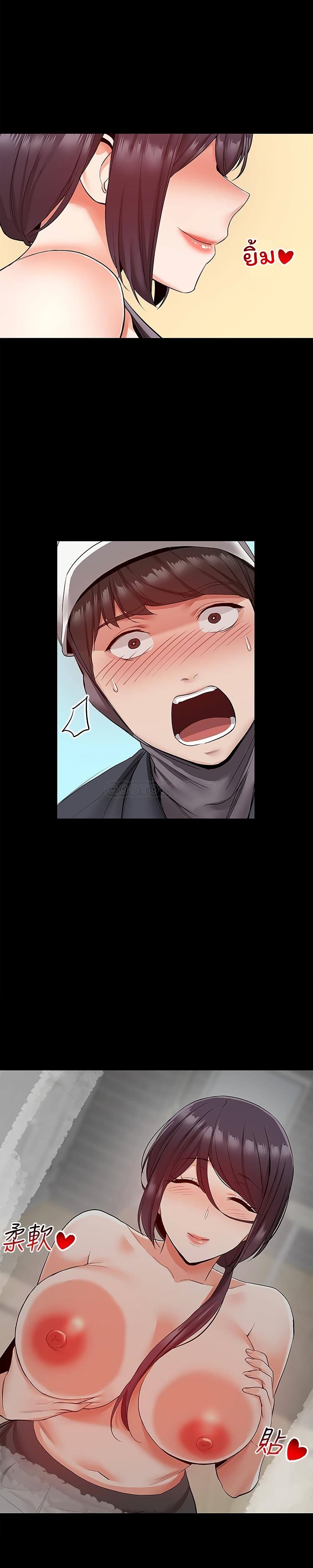 Floor Noise page 16