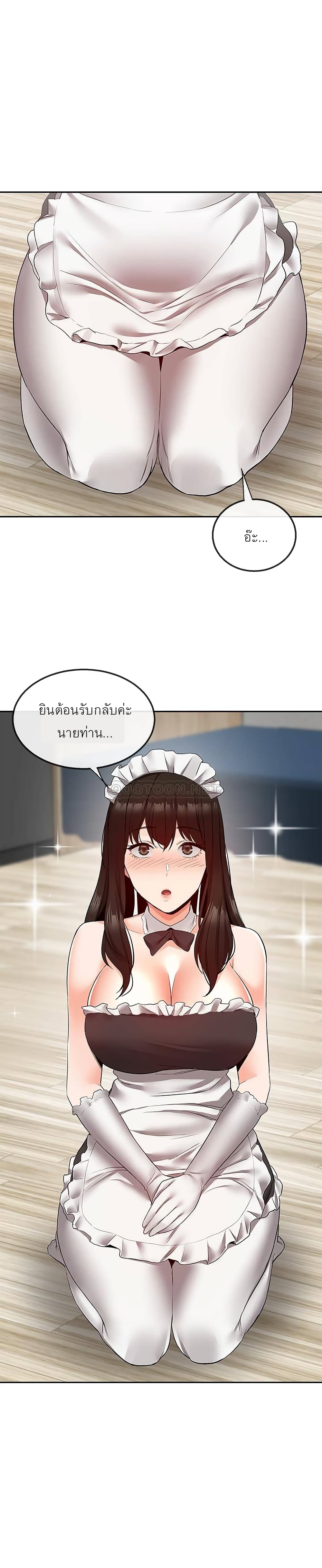 Floor Noise page 21