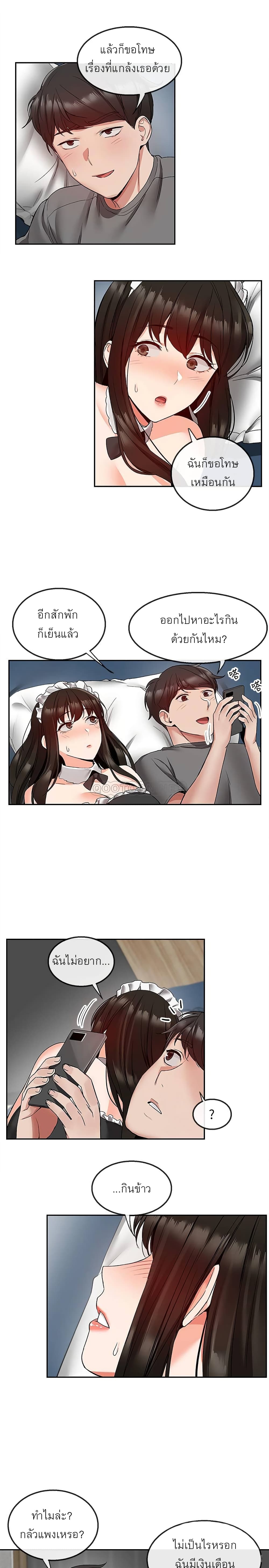 Floor Noise page 17