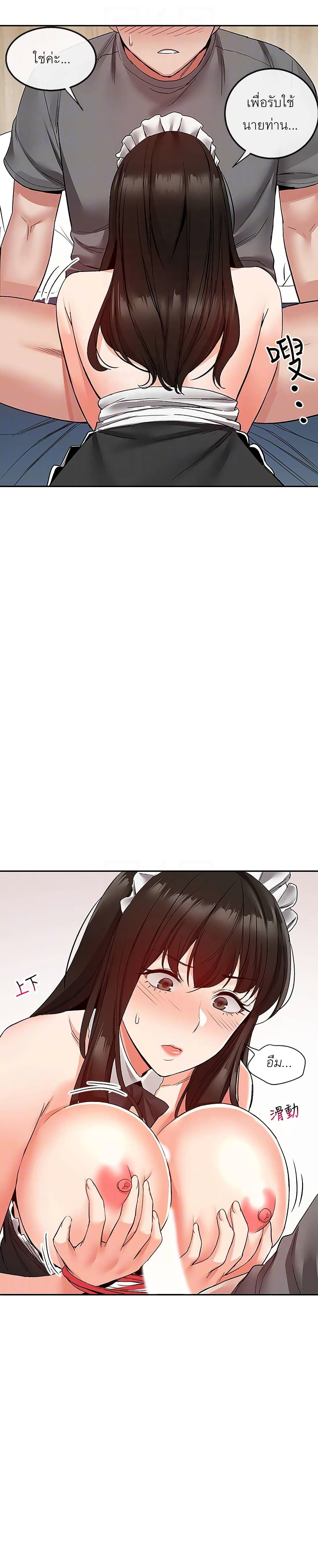 Floor Noise page 10