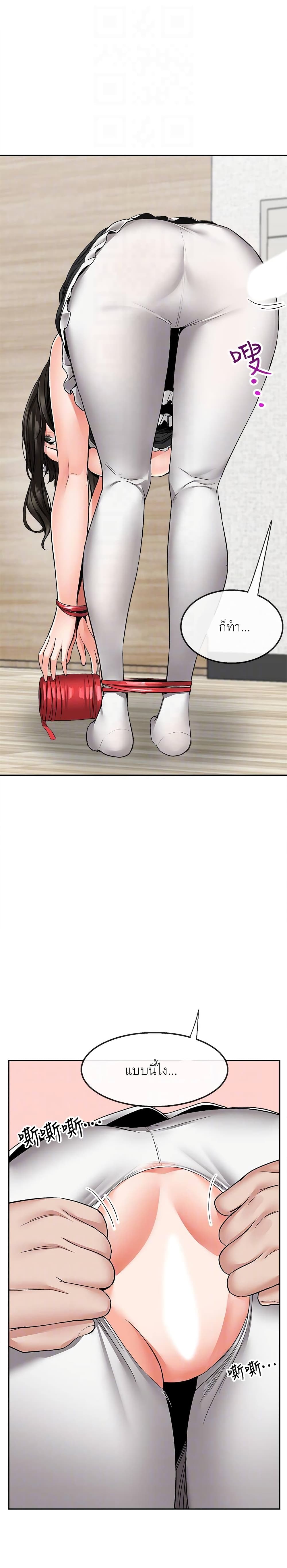 Floor Noise page 16