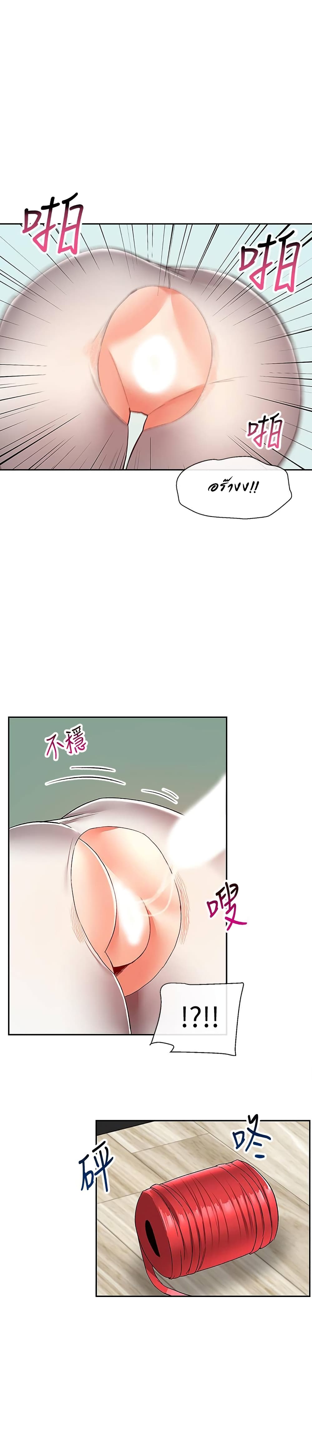 Floor Noise page 19