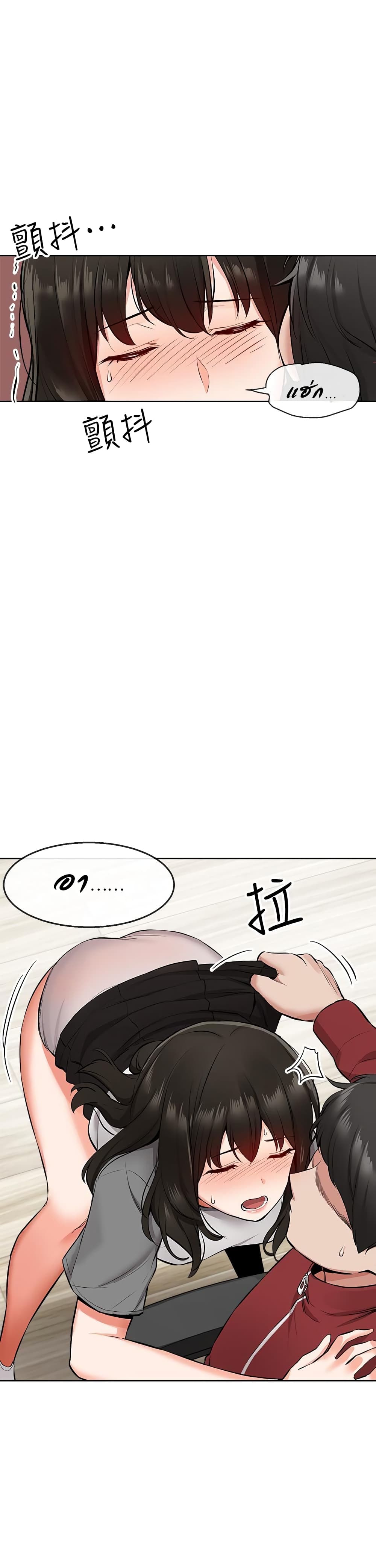Floor Noise page 27