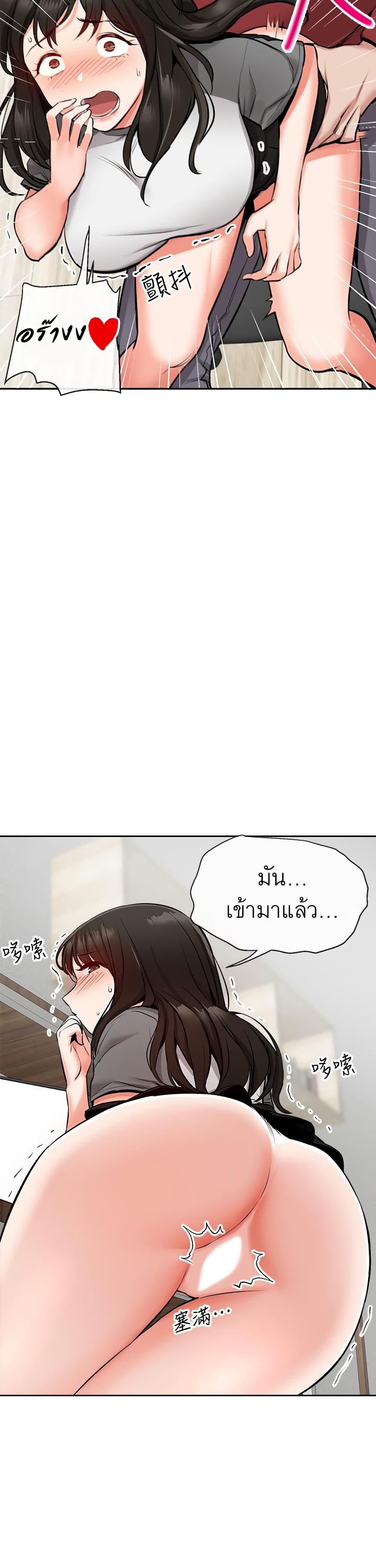 Floor Noise page 31