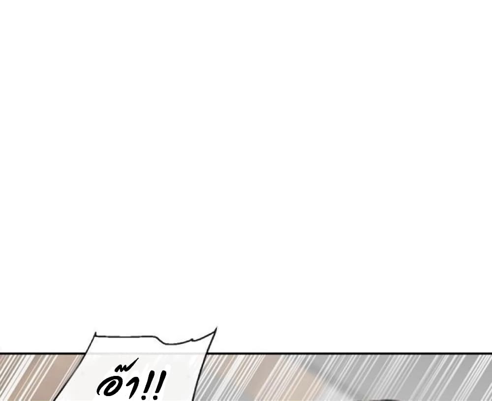 Floor Noise page 33