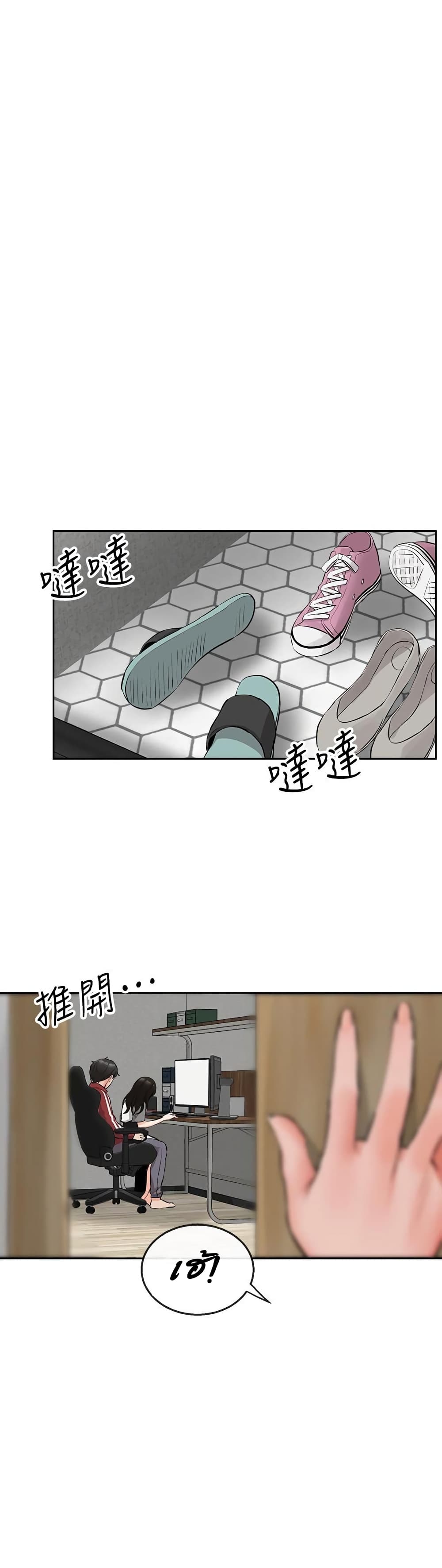 Floor Noise page 35