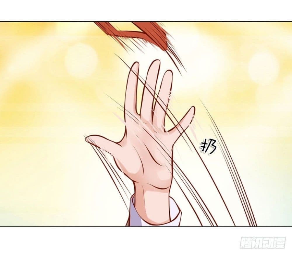 Flower Protector King In The City page 5