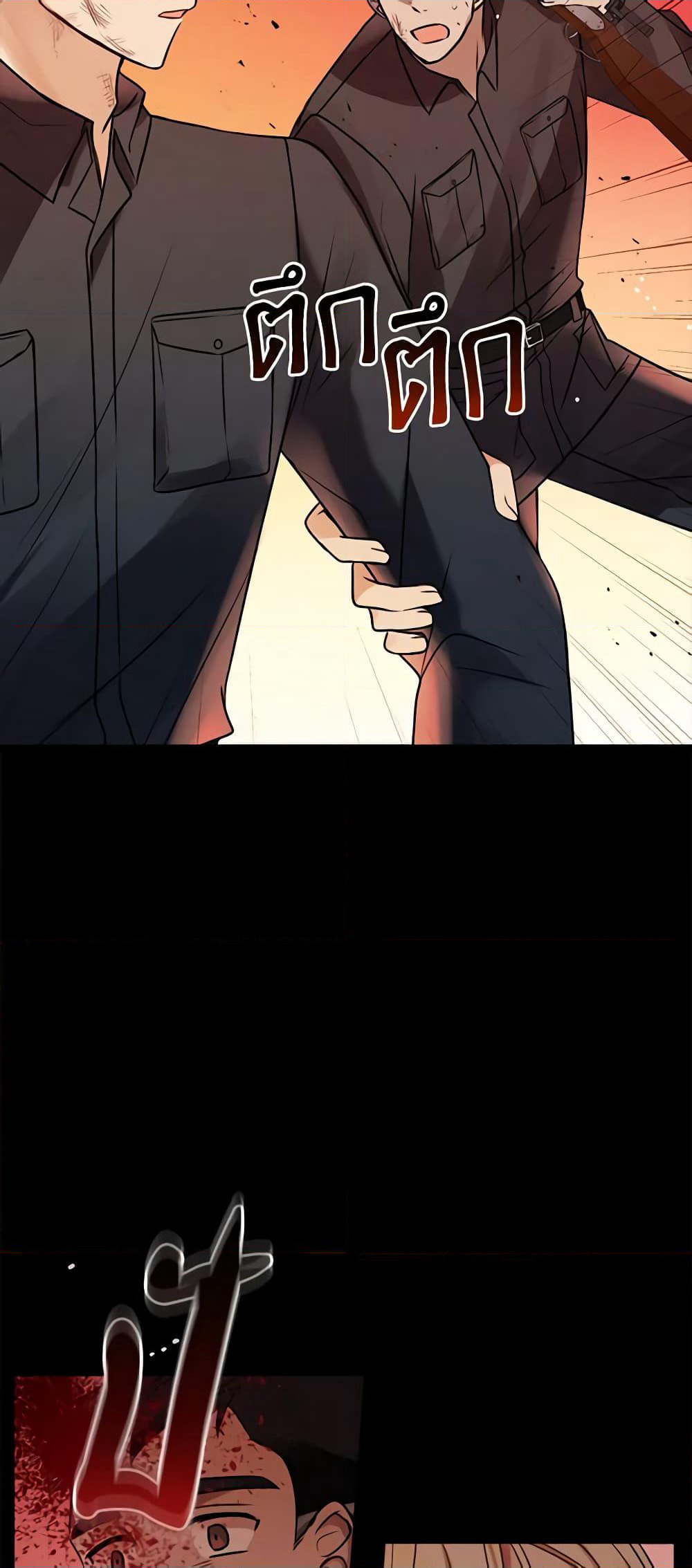 Flowers May Wither but You Remain page 6