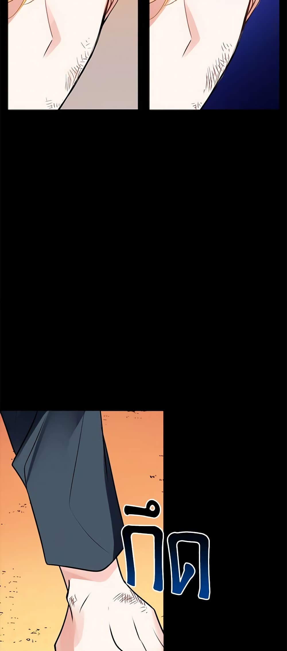 Flowers May Wither but You Remain page 9