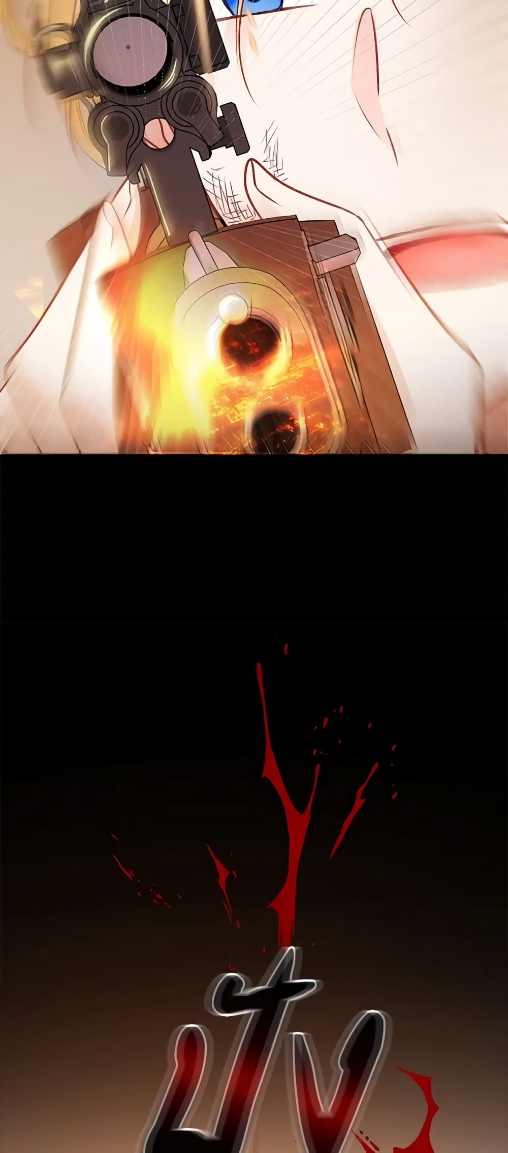 Flowers May Wither but You Remain page 13