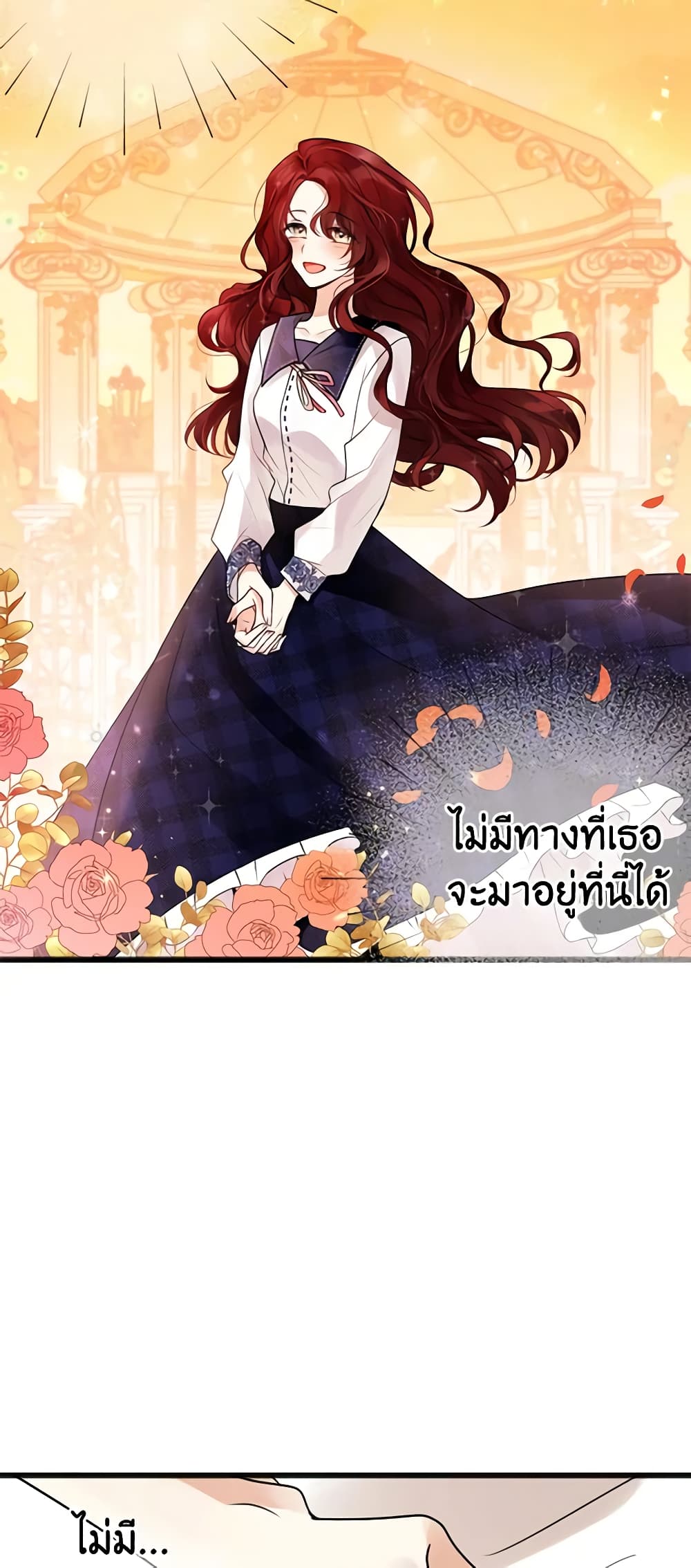 Flowers May Wither but You Remain page 29