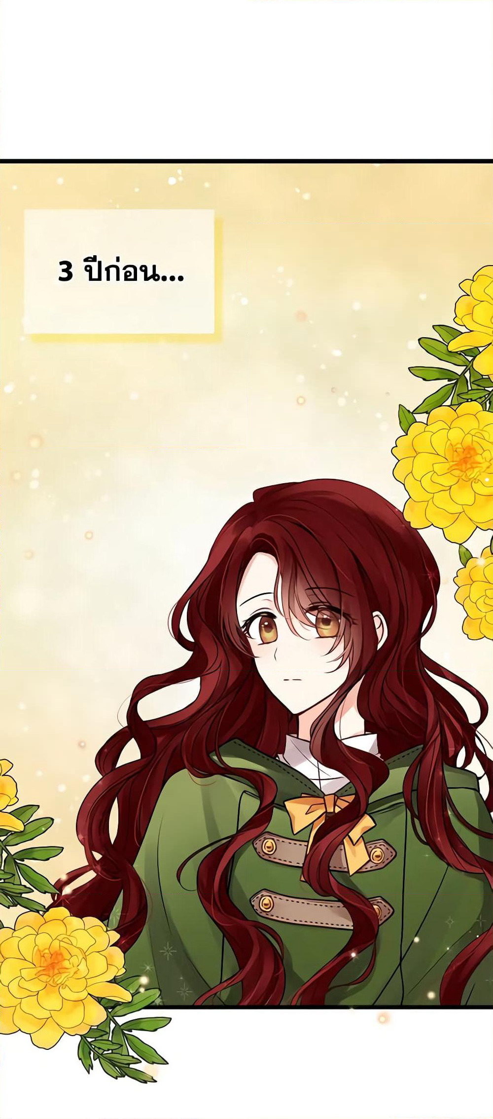 Flowers May Wither but You Remain page 39